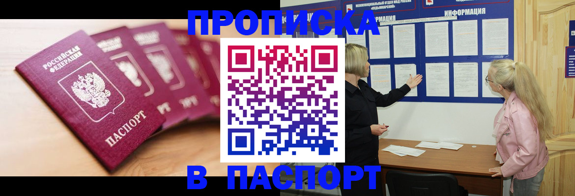 регистрация для дет. сада в Кремёнках