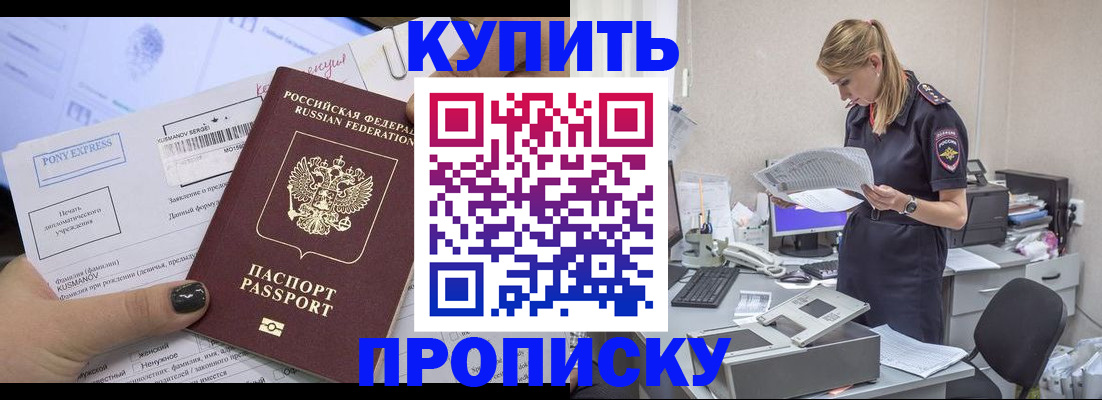 временная регистрация поиск в Кремёнках