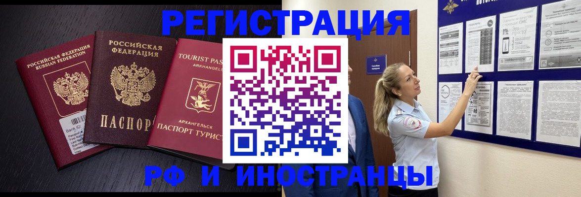 прописка паспорт в Кремёнках