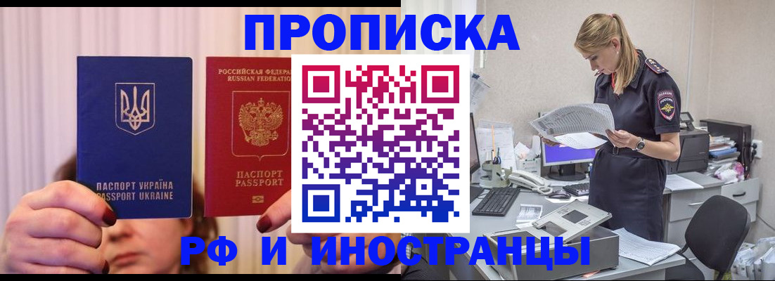 временная регистрация госуслуги в Кремёнках