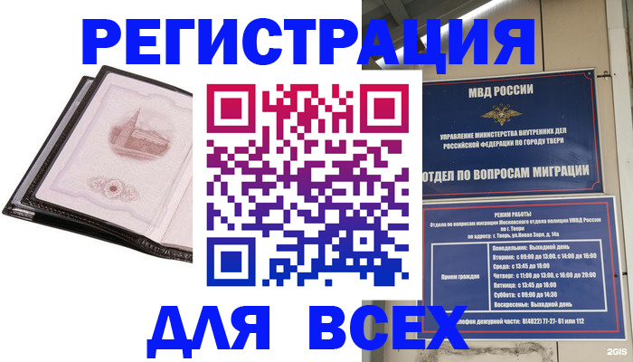 форма 3 в Кремёнках